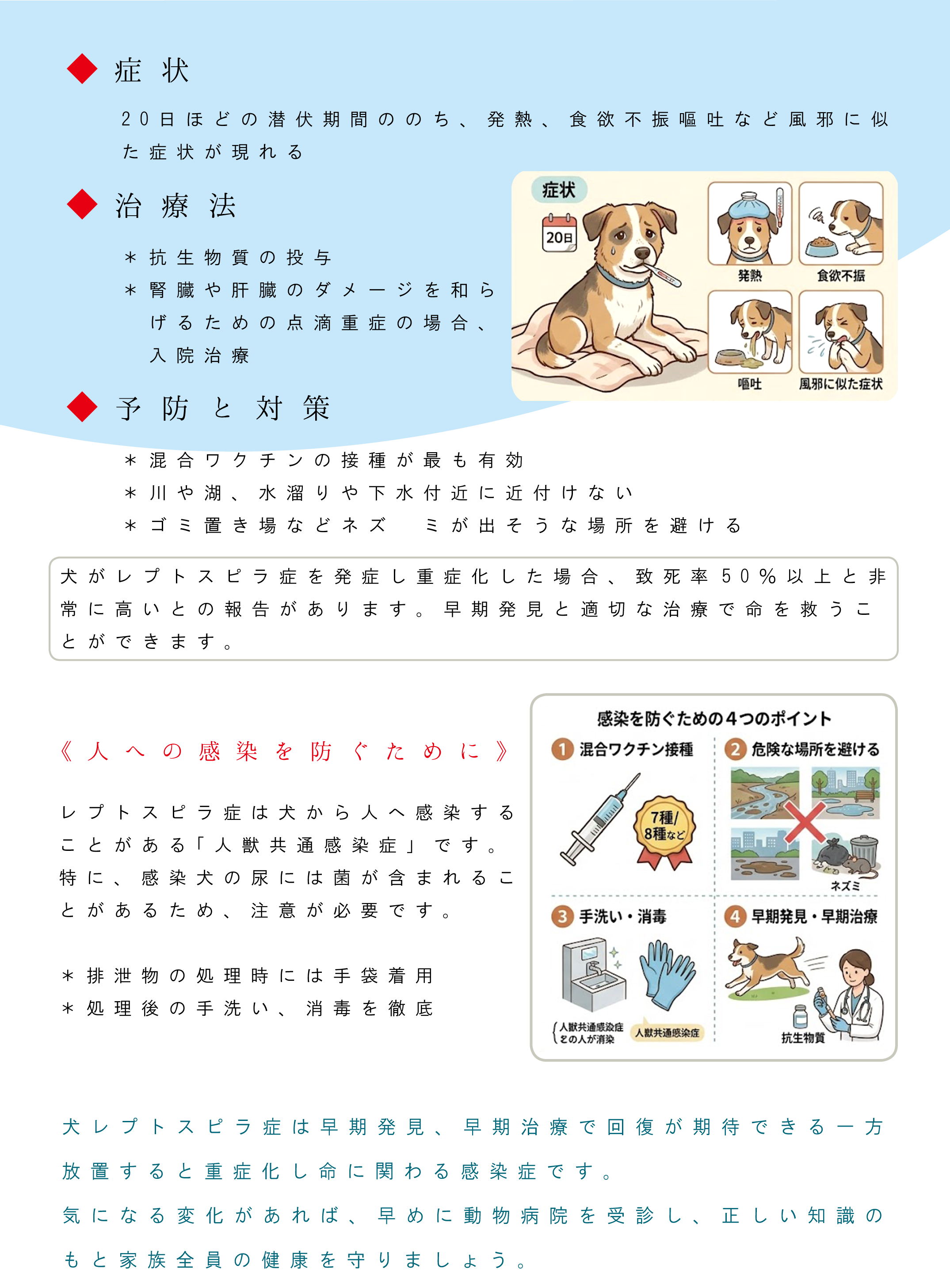 HRR Vol.26 Page 3
