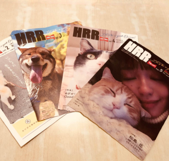 フリーマガジンHRR